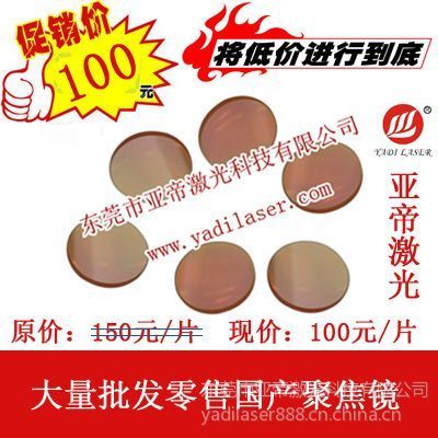 供应正品上海山普激光管 60W激光切割机耗材的专业选择