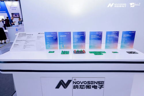 现场直击 纳芯微携全品类产品亮相慕尼黑上海电子展，上海激光管技术获瞩目