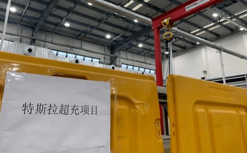 特斯拉超级充电桩工厂落地上海，万亿市场即将爆发