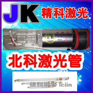 激光刻章机与激光管：北科高性能激光管40W-60W产品介绍